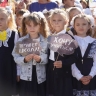 В Госдуме предложили ежегодные выплаты родителям школьников перед 1 сентября