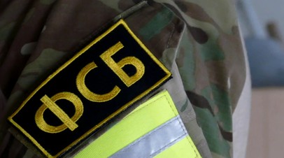 Задержали с поличным: в ФСБ рассказали о предотвращении теракта против объекта Минобороны РФ
