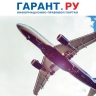 В Госдуму внесли законопроект об ограничении на использование овербукинга