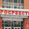 Число сделок с недвижимостью в Башкирии за год выросло на 40%