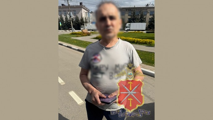 58-летний туляк получил наказание за дискредитацию