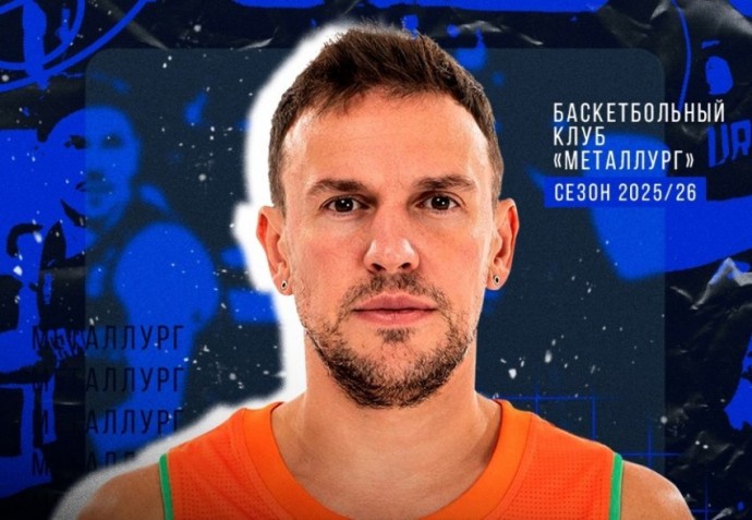 «Металлург» подписал игрока, который может стать лидером команды