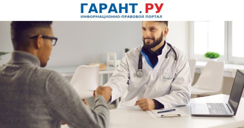 Временно и постоянно проживающих в РФ мигрантов хотят обязать иметь медстраховку