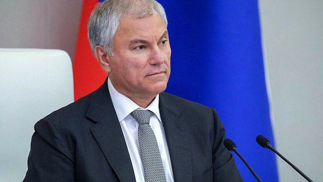 Вячеслав Володин: закон, ужесточающий ответственность иноагентов, принят