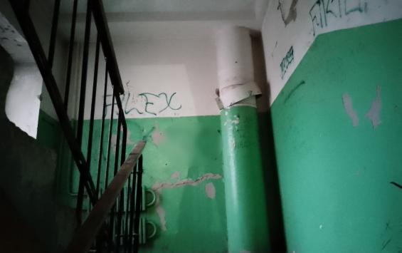 В Курске управляющую компанию оштрафовали за плохое содержание домов