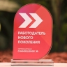Карьерная платформа Changellenge подтвердила статус «Работодатель нового поколения» для ПСБ