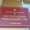В Улан-Удэ суд решил изгнать иностранца из России за «косяк» на улице