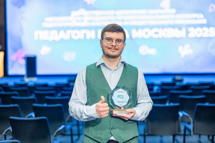 Собянин: Учителем года Москвы стал учитель истории школы № 854 Александр Оджо