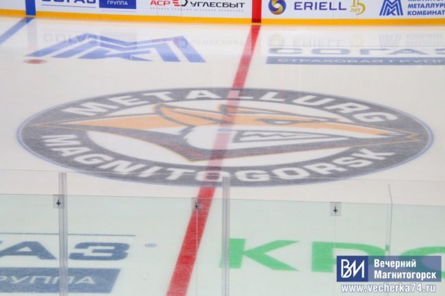 Легендарный игрок "Металлурга" получил неожиданное назначение