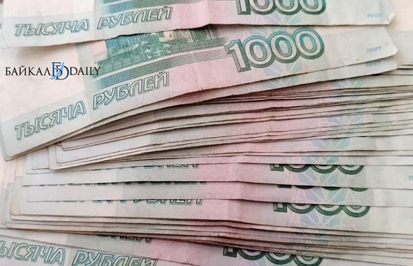 Пенсионерка в Чите отдала мошенникам 4,8 млн рублей
