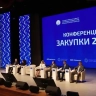 Радий Хабиров рассказал о сфере госзакупок Башкирии