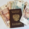 Более 10 млн россиян стали участниками программы долгосрочных сбережений