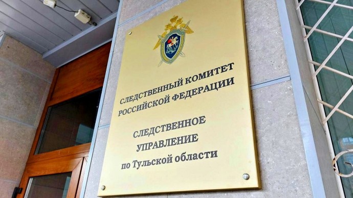 В Тульской области экс-сотрудника колонии подозревают в получении взятки за пронос алкоголя
