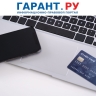 Обновленный порядок исключения из базы дропперов начнет действовать с 2 мая