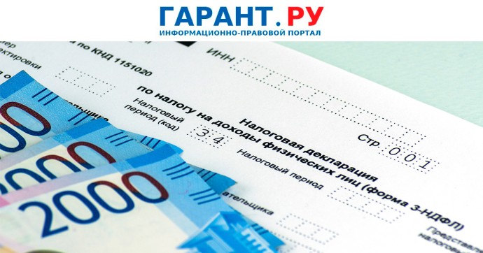 ФНС России планирует скорректировать форму декларации по УСН