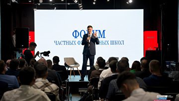 Ассоциация частных футбольных школ может появиться в России Ассоциация частных футбольных школ может появиться в России