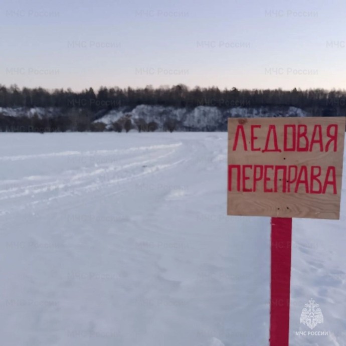 В Забайкалье открыли для движения 9 ледовых переправ