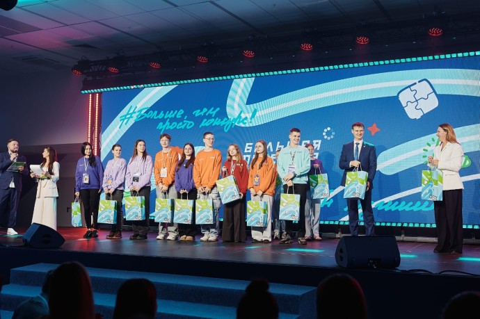 Ярославские студенты выиграли 900 тысяч рублей в финале «Большой перемены»