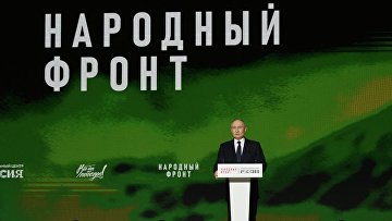 Путин посетил выставку Народного фронта в НЦ "Россия"