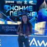 Белгородка стала участницей просветительского марафона «Знание. Первые»