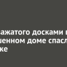 Коня, зажатого досками в заброшенном доме, спасли в Иркутске