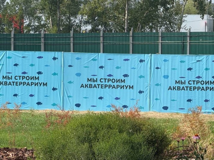 Строительство акватеррариума в новом Пермском зоопарке начнется в 2026 году