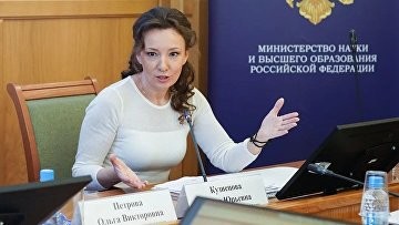 Кузнецова предложила усовершенствовать систему помощи студенческим семьям