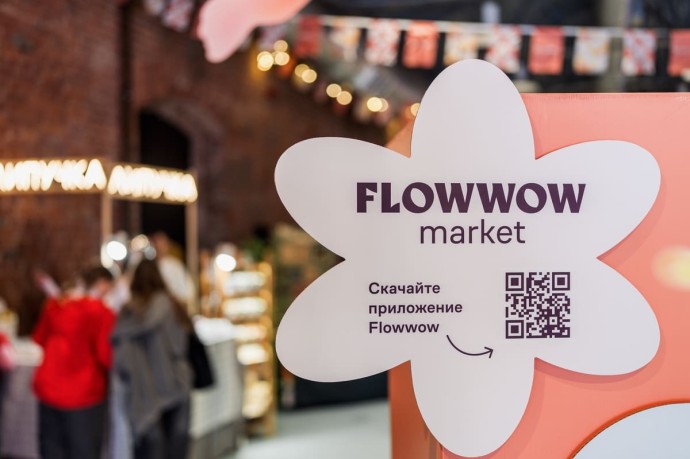 В Москве пройдет Flowwow Market с локальными брендами