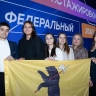 Открыта регистрация на региональный этап направления «ГосСтарт.Стажировки» программы «ГосСтарт»