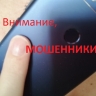 Житель Екатеринбурга во время командировки в Саранск стал жертвой телефонных мошенников, лишившись 8 млн рублей