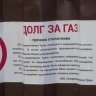 В Туле обсудили, как снизить долги за коммуналку