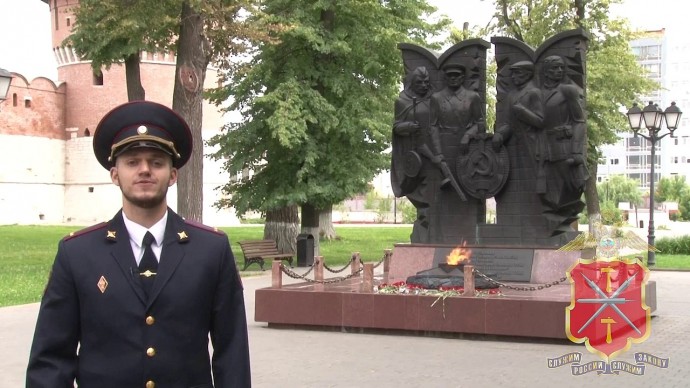 Полицейские рассказали о роли 156-го полка НКВД в обороне Тулы
