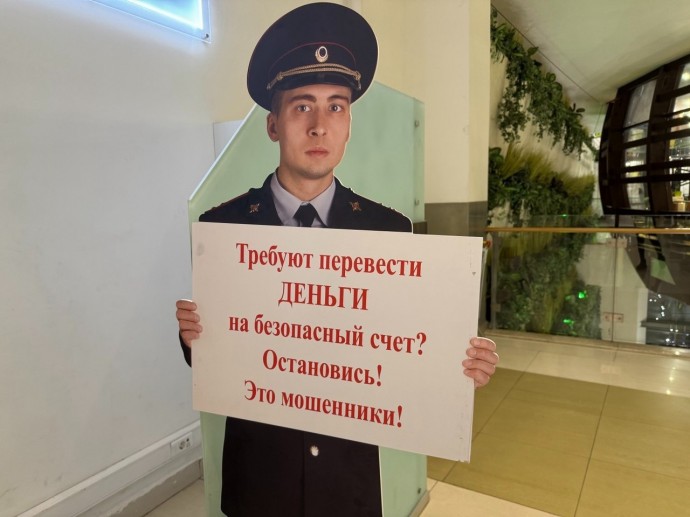 В Уфе пенсионерку обманули и лишили денег