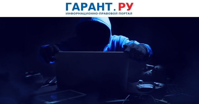 Граждан предупредили о схеме с фишинговой формой для проверки баланса карты