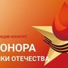Прием заявок на эстафету "Код донора. Защитники Отечества" продлен до 20 мая