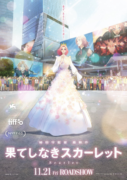 Новый тизер-трейлер аниме «Бесконечность Скарлет» Мамору Хосоды