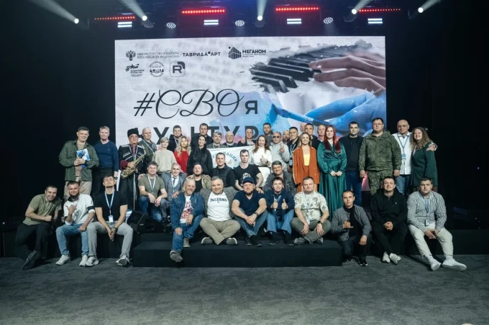 «#СВОяКУЛЬТУРА»: академия «Меганом» раскрывает творческий потенциал героев СВО «#СВОяКУЛЬТУРА»: академия «Меганом» раскрывает творческий потенциал героев СВО