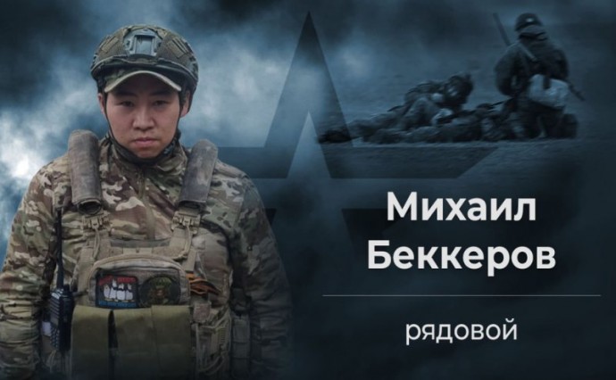 В Минобороны рассказали о невероятном подвиге бойца из Бурятии на СВО