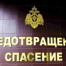 За неделю тульские спасатели 30 раз ликвидировали последствия ДТП