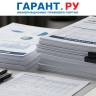 Минфин России предупредил о последствиях неразмещения положения о закупке в ЕИС