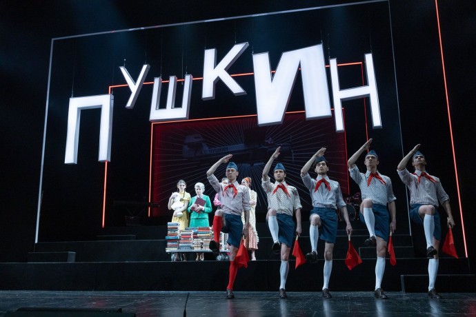 Сергей Собянин поздравил коллектив Театра имени А.С. Пушкина с 75-летием Сергей Собянин поздравил коллектив Театра имени А.С. Пушкина с 75-летием