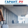 Что учесть при принятии решения о направлении работника в командировку