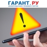 МВД России предупредило о новой схеме мошенничества с налоговыми вычетами