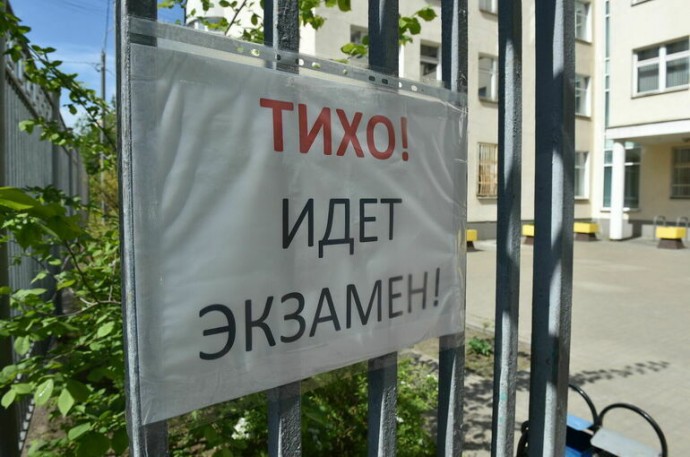 Закон о сдаче ОГЭ по двум предметам могут принять 18 марта