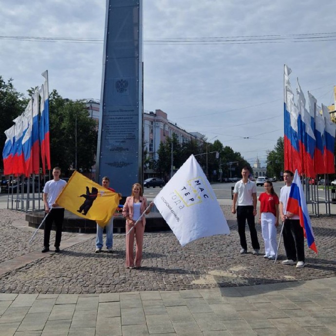 Флаг всероссийского конкурса «Мастер года» прибыл в Ярославскую область