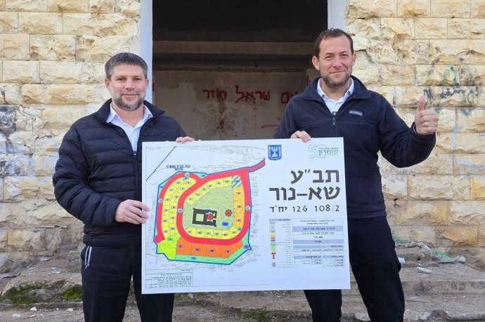 Утвержден план восстановления поселения Са-Нур в Северной Самарии