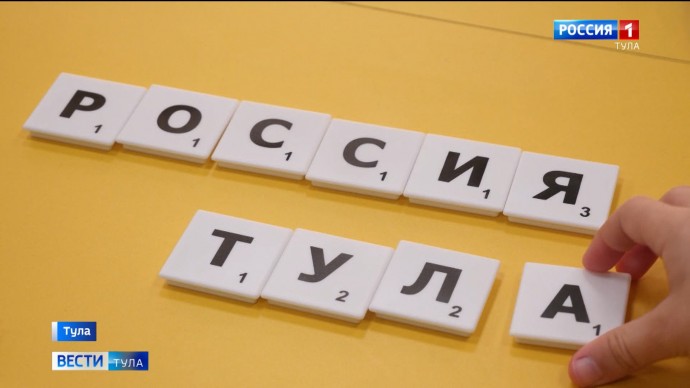 Достопримечательности Тульской области в финале Всероссийского конкурса «От южных морей до полярного края»