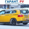 Сервис проверки таксистов и их автомобилей появился на портале госуслуг