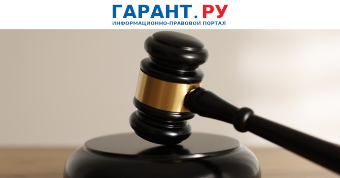 Состав Президиума Верховного Суда РФ сокращен до 11 судей