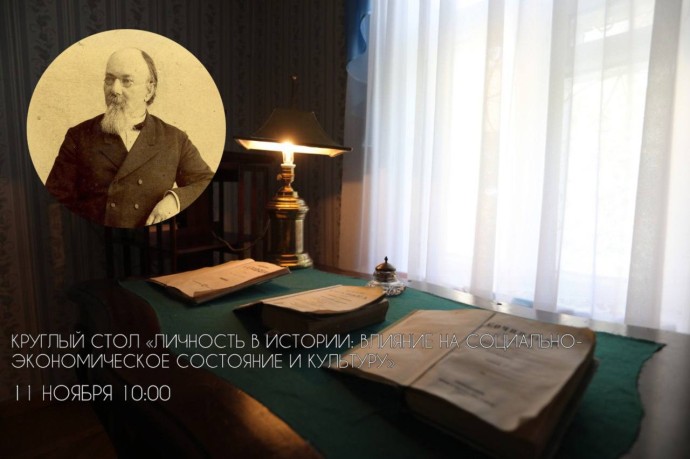 В Туле раскроют малоизвестные факты об отце писателя Вересаева В Туле раскроют малоизвестные факты об отце писателя Вересаева